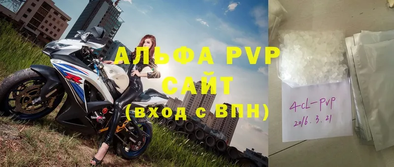 Alpha PVP VHQ  блэк спрут рабочий сайт  Байкальск 