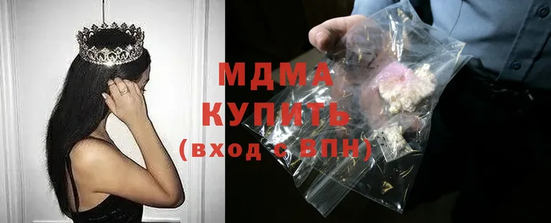 MDMA VHQ  закладка  Байкальск 